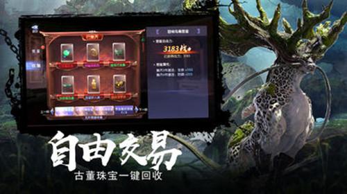 驱灵师