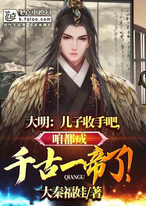 逃离梦想之家